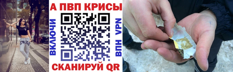 Виды наркотиков купить Тара БУТИРАТ  Alpha-PVP  ГАШ  Cocaine  Каннабис 