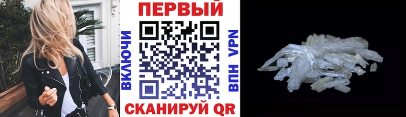 Амфетамин 98%  Тара 