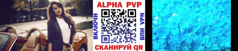 A PVP VHQ как найти наркотики сайты даркнета телеграм Тара