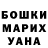 Шишки марихуана Ganja Valera Martsyshyn