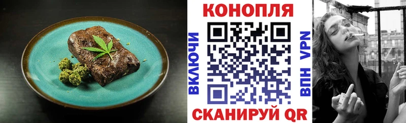 Еда ТГК конопля  что такое   Тара 
