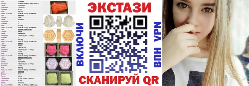 ЭКСТАЗИ диски  MEGA ССЫЛКА  Тара 