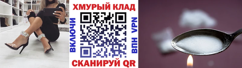 ГЕРОИН белый  как найти закладки  Тара 