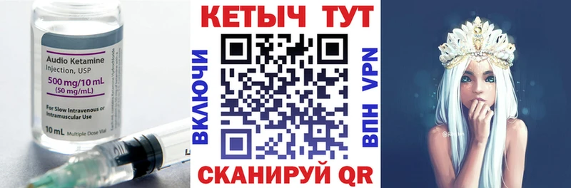 КЕТАМИН VHQ цена Тара