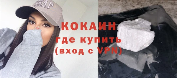 кокаин перу Алексин