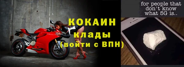 мефедрон VHQ Алзамай