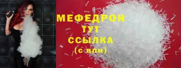 мефедрон VHQ Алзамай
