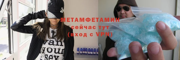 дистиллят марихуана Новозыбков