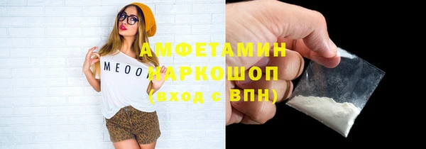 мефедрон VHQ Алзамай
