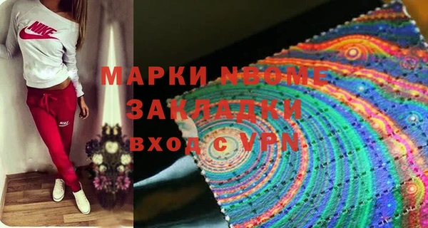 мефедрон VHQ Алзамай
