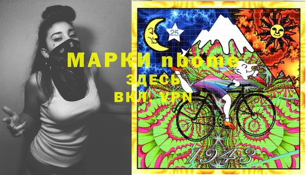 кокаин перу Алексин
