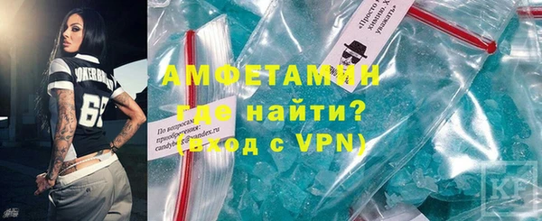 мефедрон VHQ Алзамай