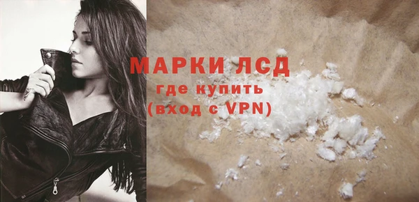 кокаин перу Алексин