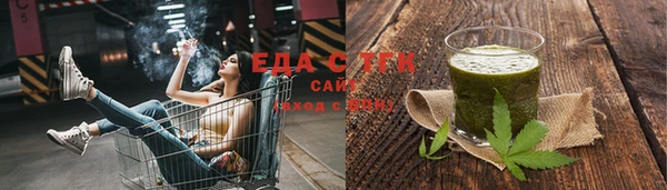 мефедрон VHQ Алзамай