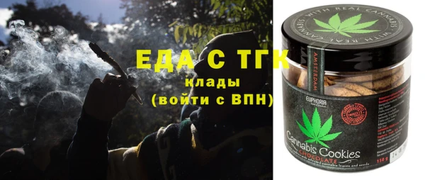 мефедрон VHQ Алзамай