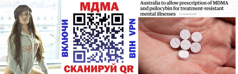 MDMA кристаллы  цены   гидра ССЫЛКА  Тара 
