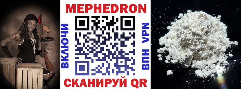 дарк нет телеграм  Тара  МЯУ-МЯУ мука 