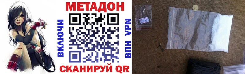OMG ТОР  купить закладку  Тара  МЕТАДОН кристалл 