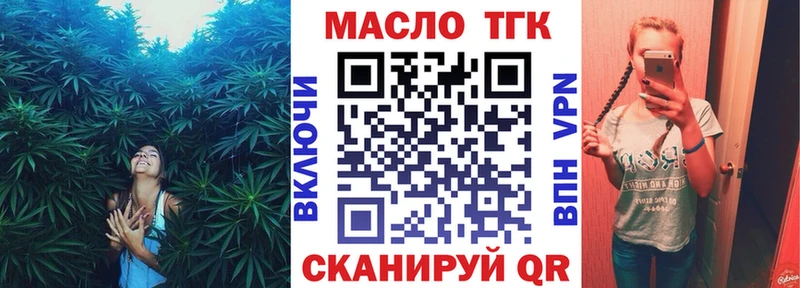 что такое   OMG сайт  Дистиллят ТГК вейп с тгк  Тара 