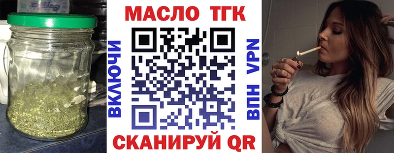 ТГК вейп с тгк Тара